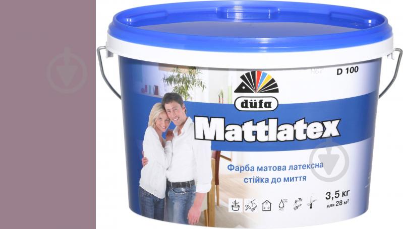 Краска латексная водоэмульсионная Mattlatex D100 мат VN 2333 Лавандовое настроение 3,5 кг - фото 1