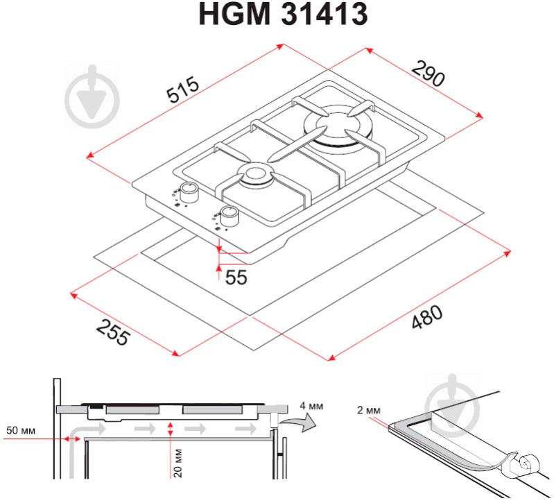 Варочная поверхность газовая Perfelli HGM 31413 WH - фото 7