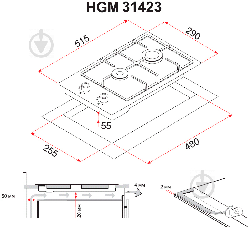 Варильна поверхня газова Perfelli HGM 31423 BL - фото 8