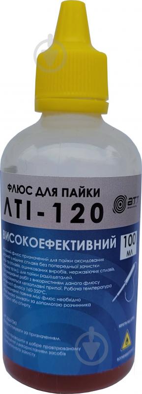 Флюс для пайки ЛТИ-120 100 мл 8164012 - фото 1