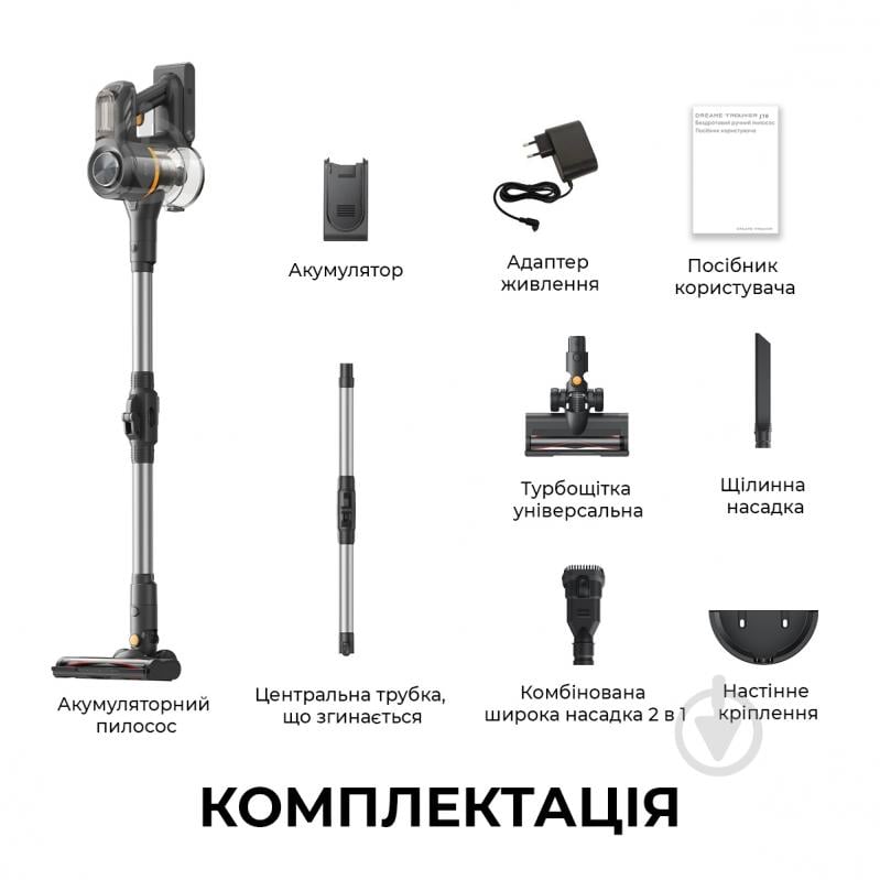 Пылесос аккумуляторный MOVA J20 black - фото 10 Пылесос аккумуляторный MOVA J20 black - фото 10