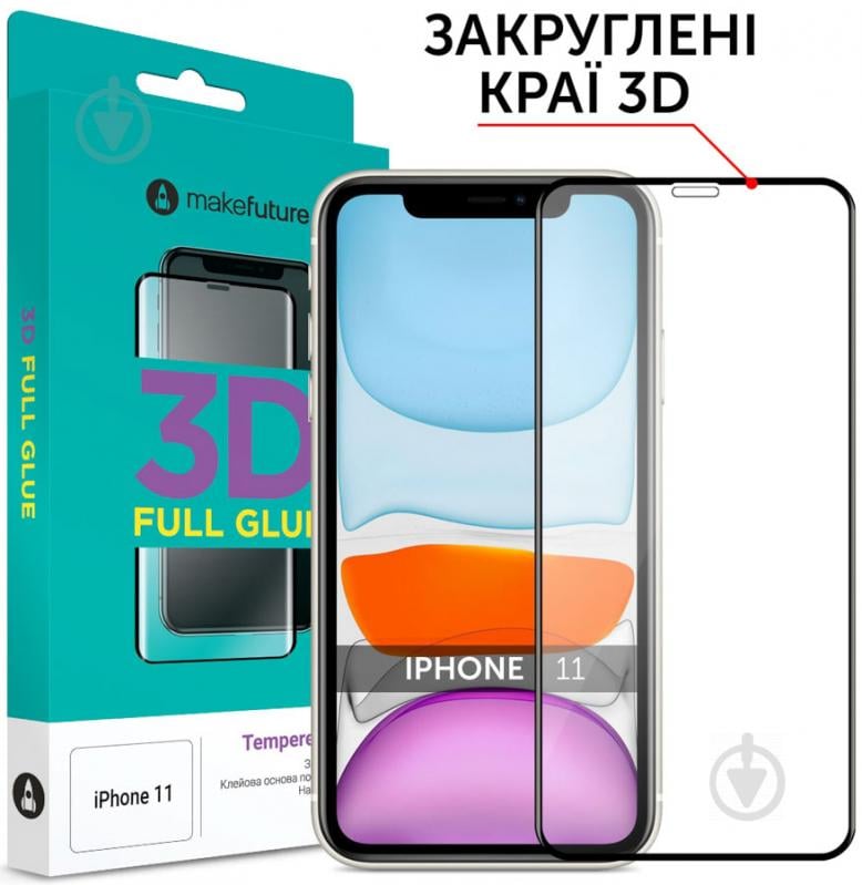 Защитное стекло MakeFuture для Apple iPhone 11 (MG3D-AI11) - фото 1