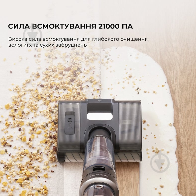 Пылесос моющий JIMMY HW11 PRO MAX 3 в 1 black - фото 7 Пылесос моющий JIMMY HW11 PRO MAX 3 в 1 black - фото 7