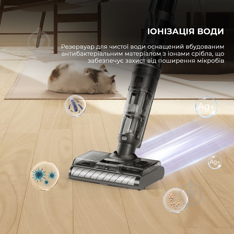 Пылесос моющий JIMMY HW11 PRO MAX 3 в 1 black - фото 11 Пылесос моющий JIMMY HW11 PRO MAX 3 в 1 black - фото 11