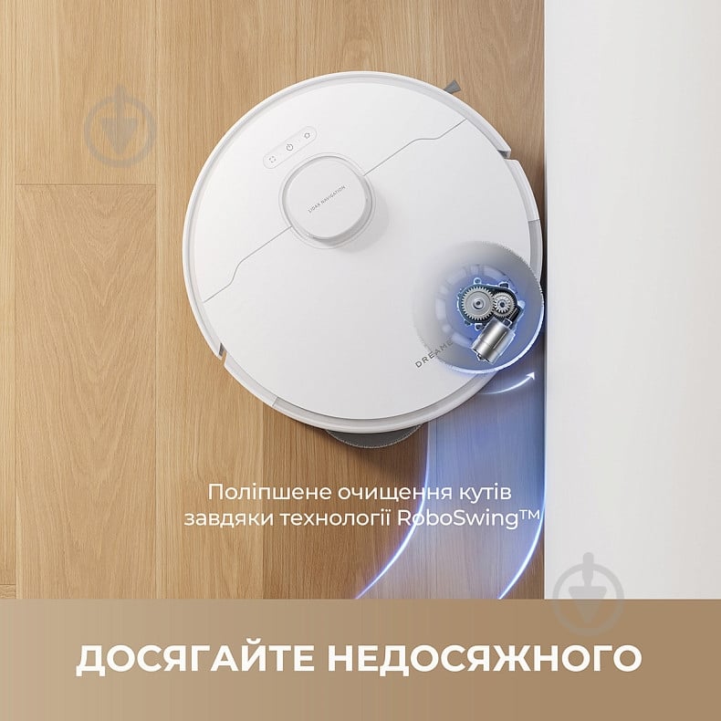 Робот-пылесос моющий DREAME L40 white - фото 6 Робот-пылесос моющий DREAME L40 white - фото 6