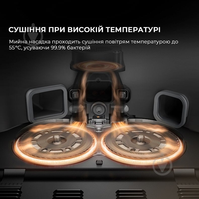 Робот-пылесос моющий DREAME X50 Master black - фото 10