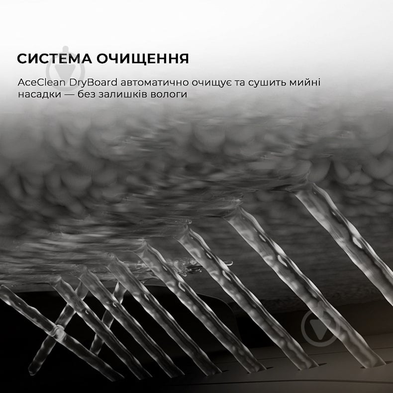 Робот-пылесос моющий DREAME X50 Master black - фото 9