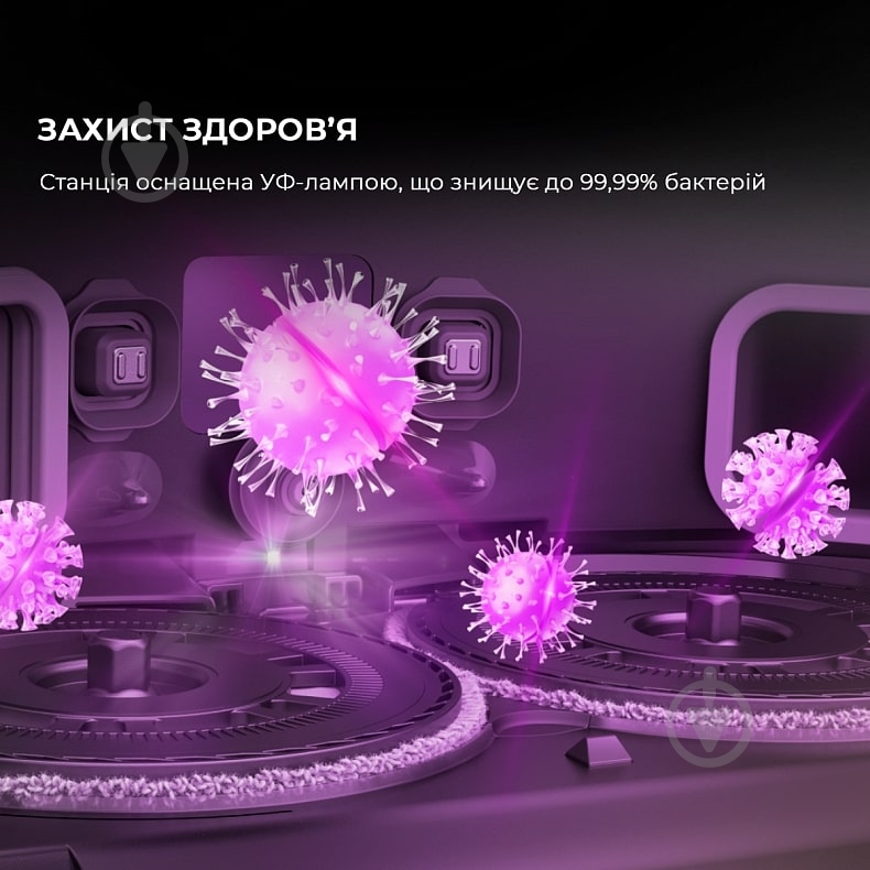 Робот-пылесос моющий DREAME X50 Master black - фото 6