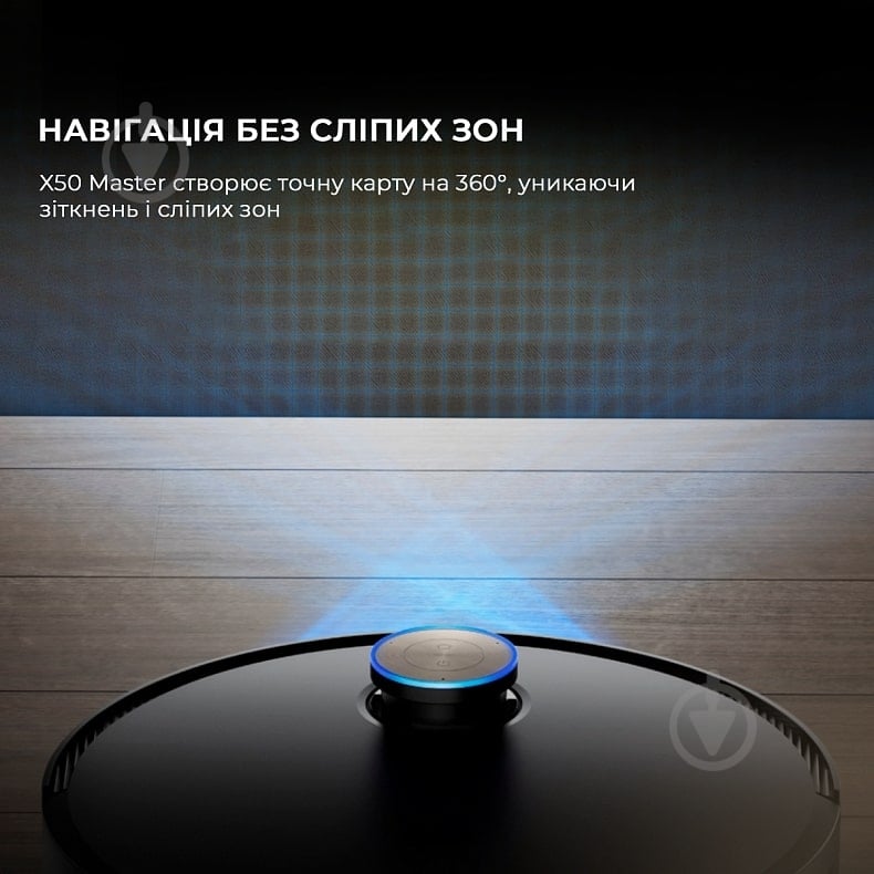 Робот-пылесос моющий DREAME X50 Master black - фото 3