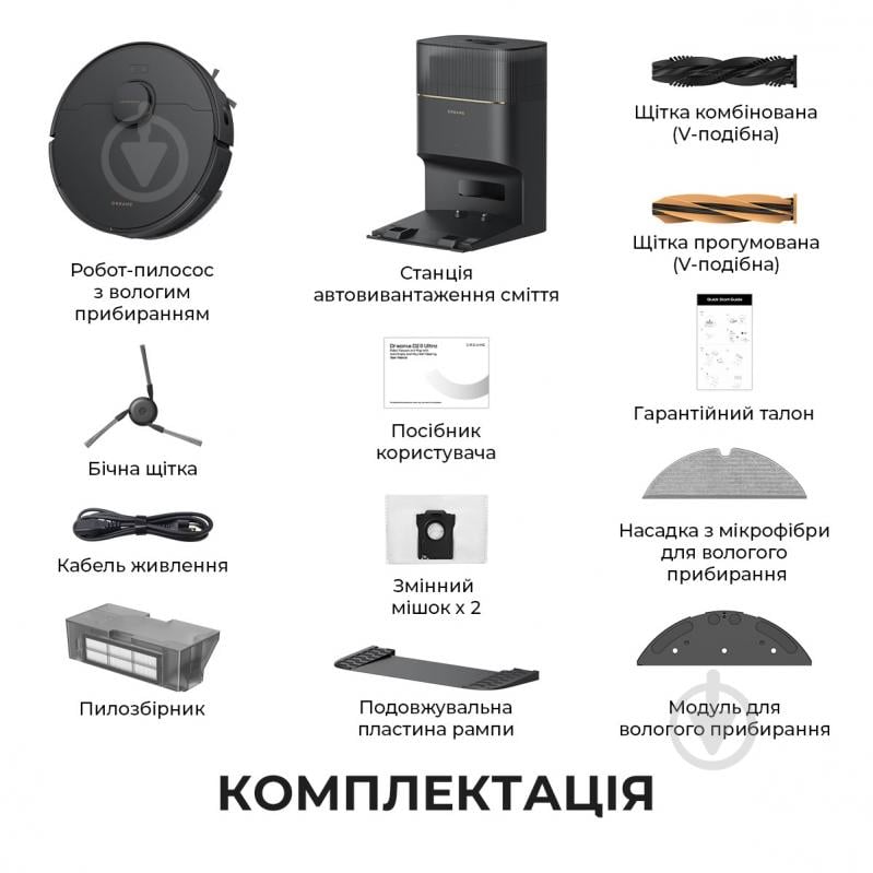 Робот-пылесос DREAME Bot D20 Pro Plus Black black - фото 11 Робот-пылесос DREAME Bot D20 Pro Plus Black black - фото 11