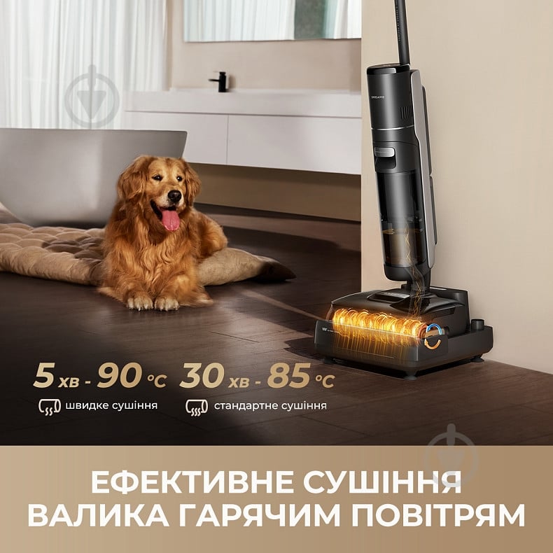 Моющий аккумуляторный пылесос DREAME H15 MIX black - фото 4 Моющий аккумуляторный пылесос DREAME H15 MIX black - фото 4