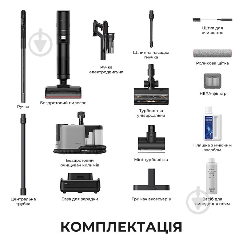 Моющий аккумуляторный пылесос DREAME H15 MIX black - фото 2 Моющий аккумуляторный пылесос DREAME H15 MIX black - фото 2