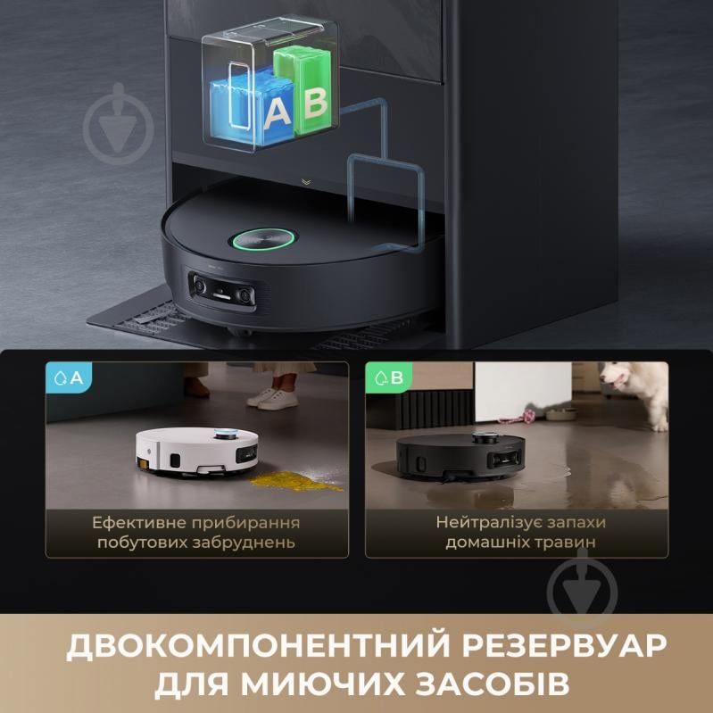 Робот-пилосос мийний DREAME Aqua 10 Ultra Track Complete black - фото 12
