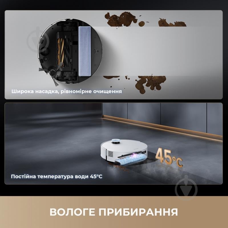 Робот-пилосос мийний DREAME Aqua 10 Ultra Track Complete black - фото 17