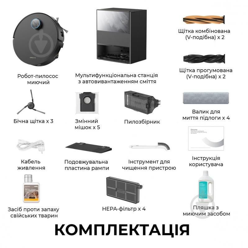 Робот-пилосос мийний DREAME Aqua 10 Ultra Track Complete black - фото 16