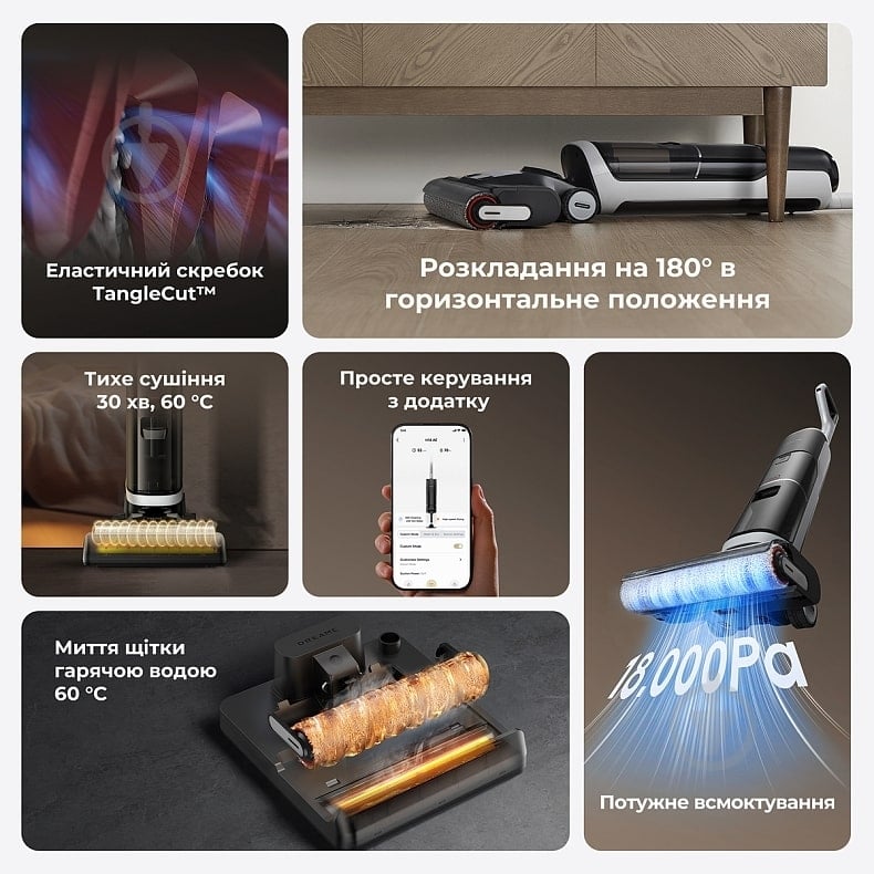 Миючий акумуляторний пилосос DREAME H14 AE black - фото 4 Миючий акумуляторний пилосос DREAME H14 AE black - фото 4
