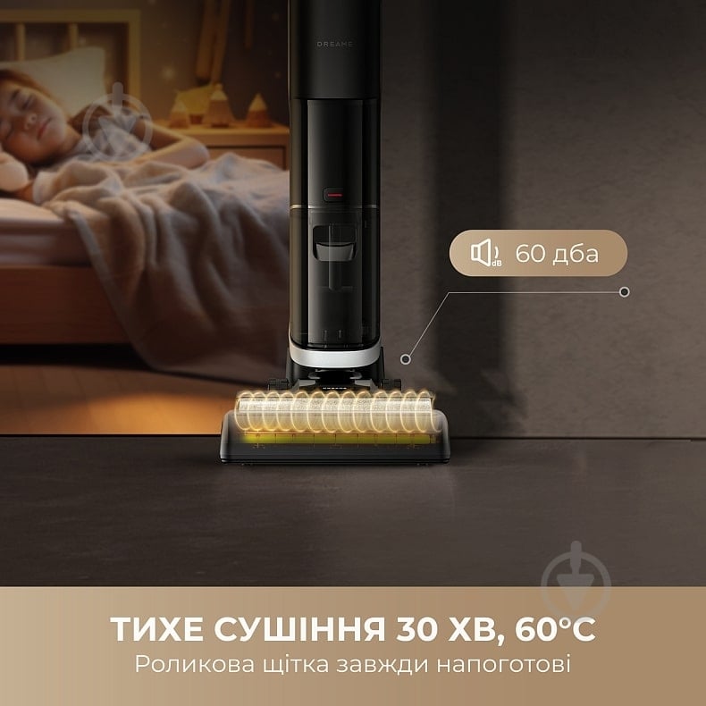 Миючий акумуляторний пилосос DREAME H14 AE black - фото 10 Миючий акумуляторний пилосос DREAME H14 AE black - фото 10