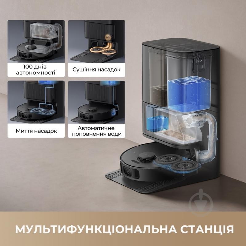 Робот-пилосос мийний DREAME L40 Ultra CE Black black - фото 4 Робот-пилосос мийний DREAME L40 Ultra CE Black black - фото 4
