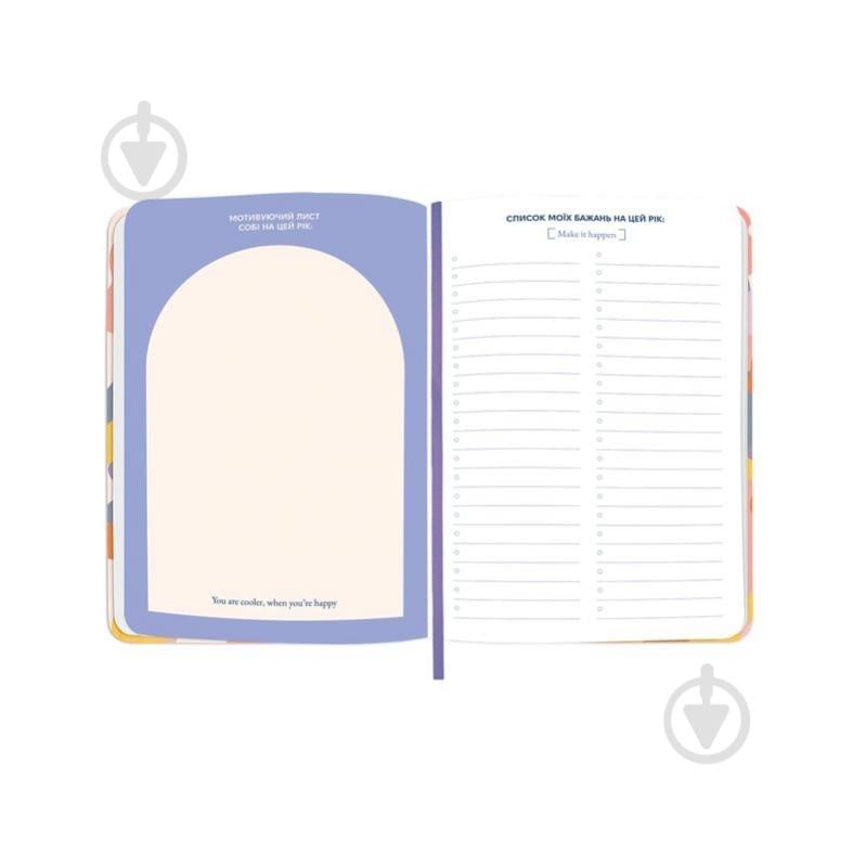 Планер I Have a Bloomy Plan mini Orner - фото 4