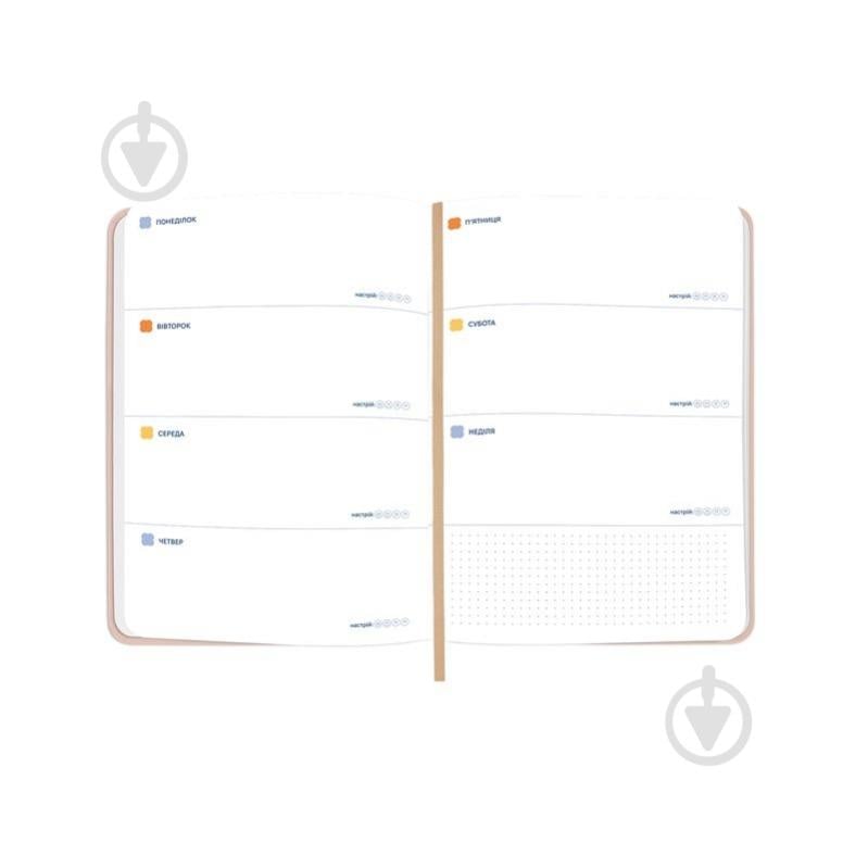 Планер I have Magic Plan mini бежевый Orner - фото 5 Планер I have Magic Plan mini бежевый Orner - фото 5