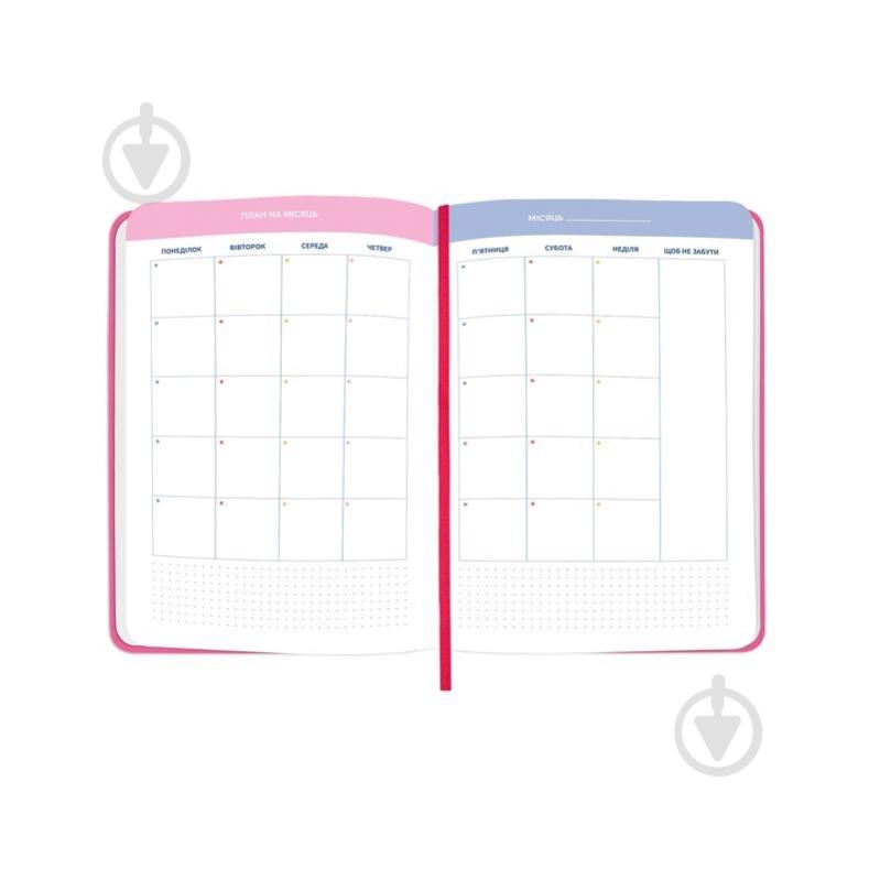 Планер I Have No Plan at All mini розовый Orner - фото 5