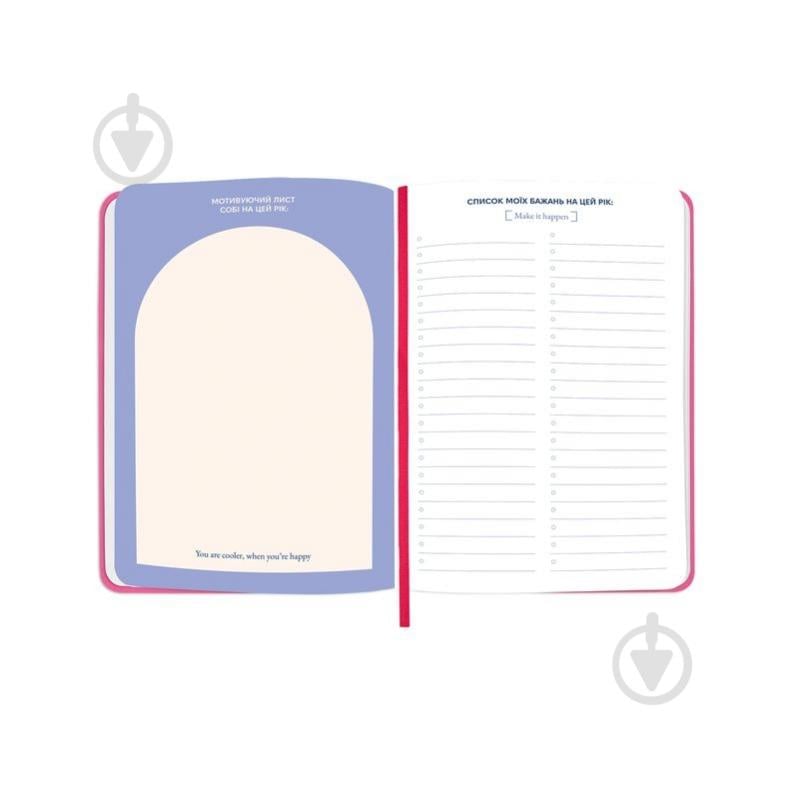 Планер I Have No Plan at All mini розовый Orner - фото 9