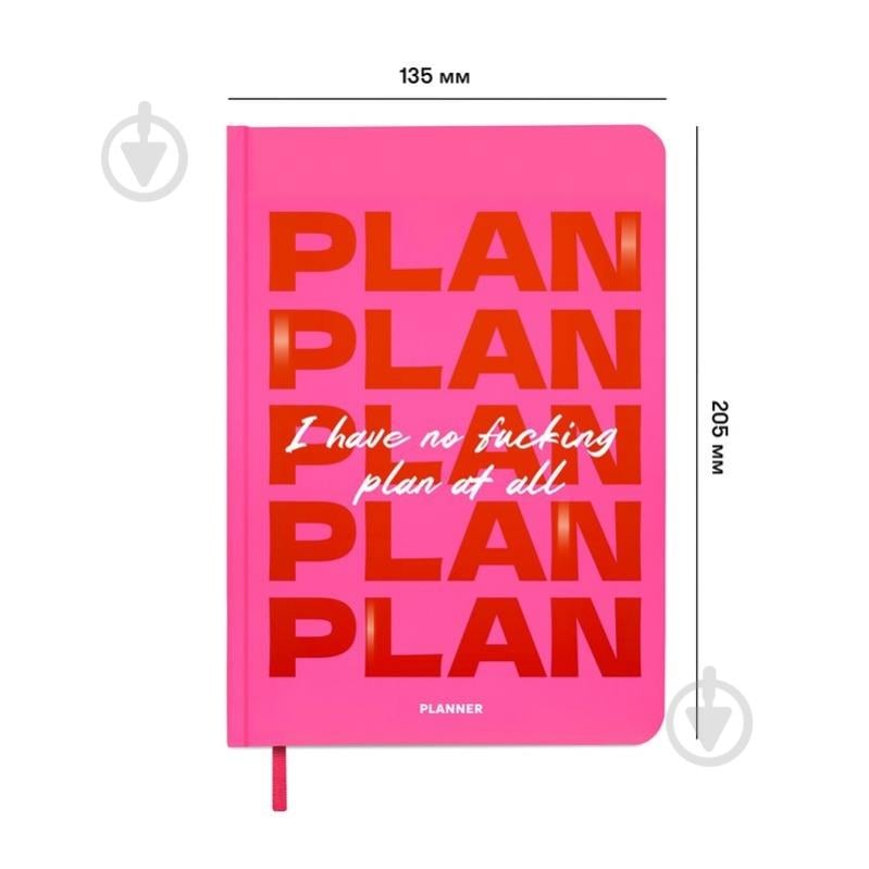 Планер I Have No Plan at All mini розовый Orner - фото 2