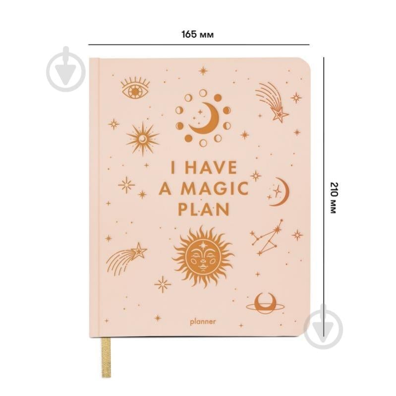 Планинг недатированный I Have Magic Plan бежевый Orner - фото 2 Планинг недатированный I Have Magic Plan бежевый Orner - фото 2