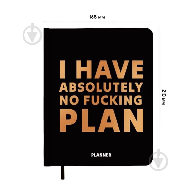 Планинг недатированный I Have Absolutely No Plan черный Orner - фото 2 Планинг недатированный I Have Absolutely No Plan черный Orner - фото 2