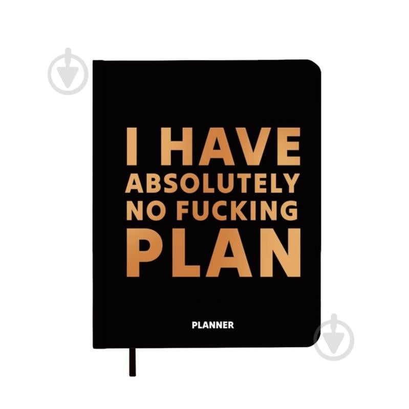 Планинг недатированный I Have Absolutely No Plan черный Orner - фото 1 Планинг недатированный I Have Absolutely No Plan черный Orner - фото 1