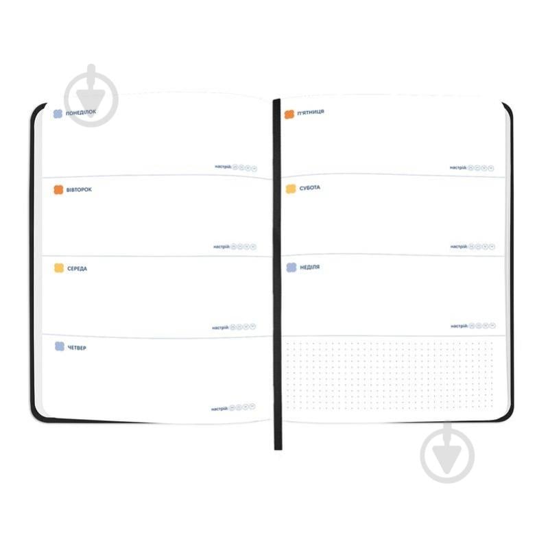 Планинг недатированный I Have Absolutely No Plan черный Orner - фото 5 Планинг недатированный I Have Absolutely No Plan черный Orner - фото 5