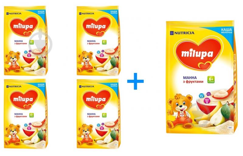 Каша молочная Milupa от 6 месяцев манная с фруктами набор 4+1 210 г - фото 1