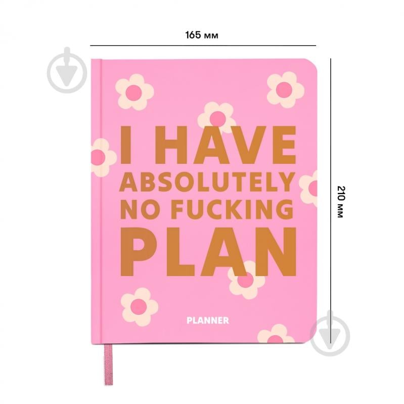 Планинг недатированный I Have Absolutely No Plan розовый Orner - фото 2 Планинг недатированный I Have Absolutely No Plan розовый Orner - фото 2