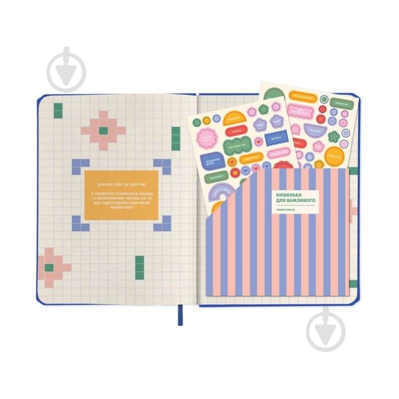 Планинг недатированный I Have Magic Plan фиолетовый Orner - фото 10