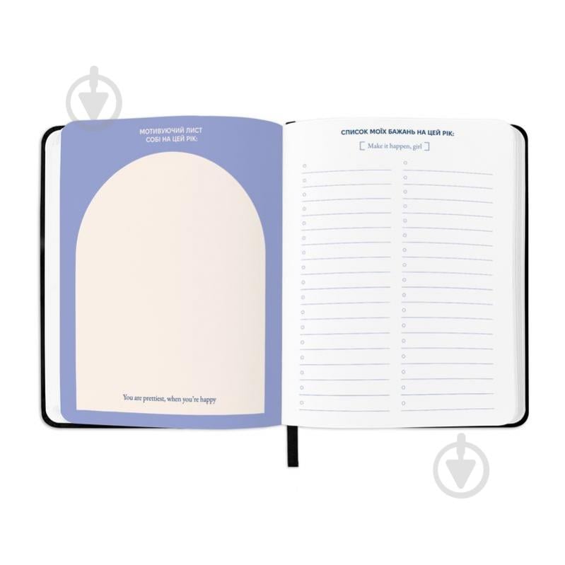 Планинг недатированный I Have Magic Plan фиолетовый Orner - фото 8