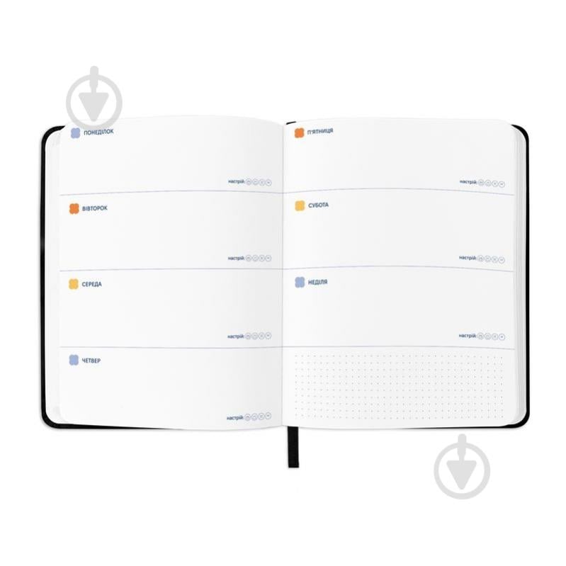 Планинг недатированный I Have Magic Plan фиолетовый Orner - фото 9