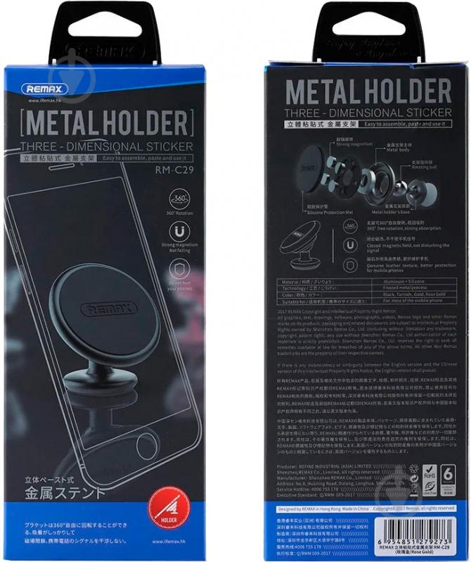 Автодержатель Remax Car Holder RM-C29 tarnish (RM-C29-TARNISH) - фото 2 Автодержатель Remax Car Holder RM-C29 tarnish (RM-C29-TARNISH) - фото 2