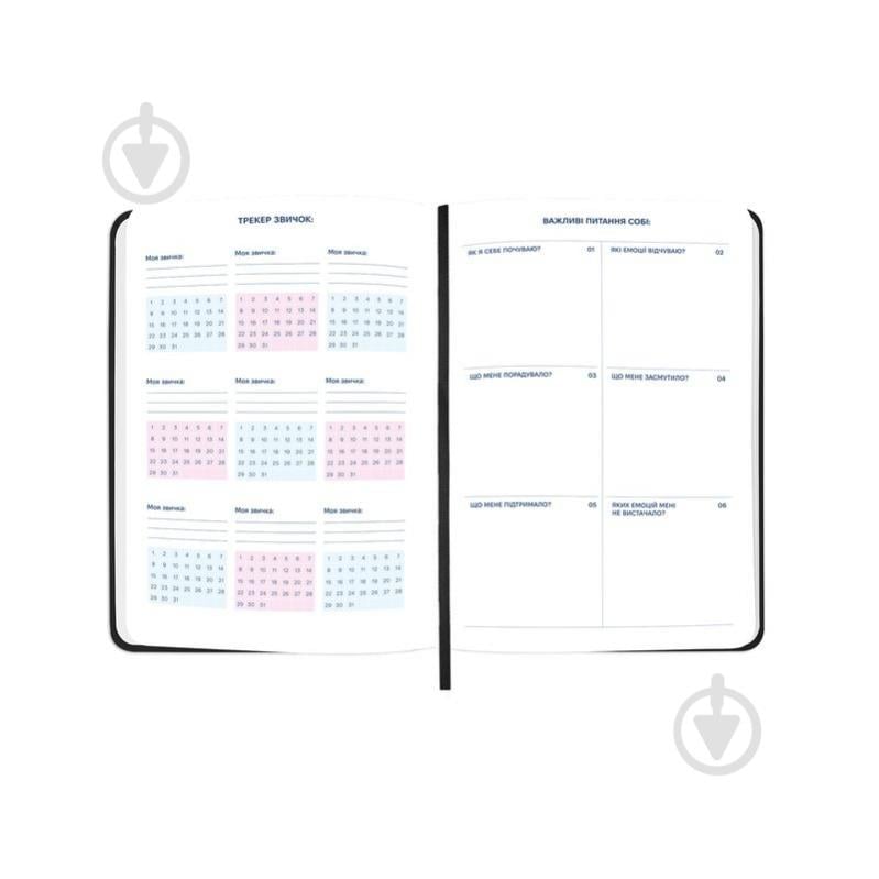 Мини-планер I Have A Plan с орнаментом Orner - фото 3