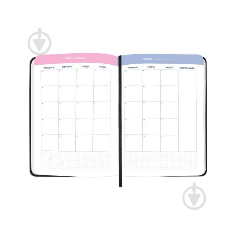 Мини-планер I Have A Plan с орнаментом Orner - фото 4