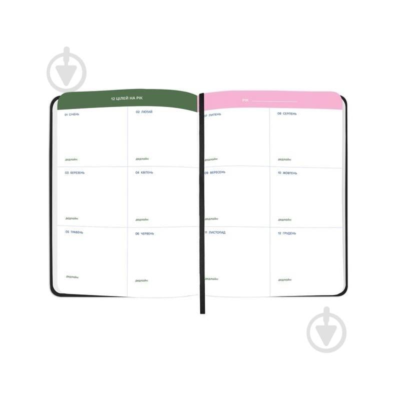 Мини-планер I Have A Plan с орнаментом Orner - фото 7