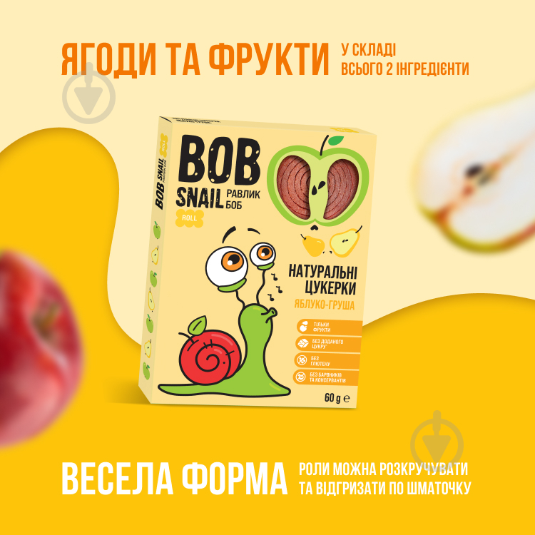 Конфеты BobSnail натуральные яблочно-грушевые 60 г - фото 2