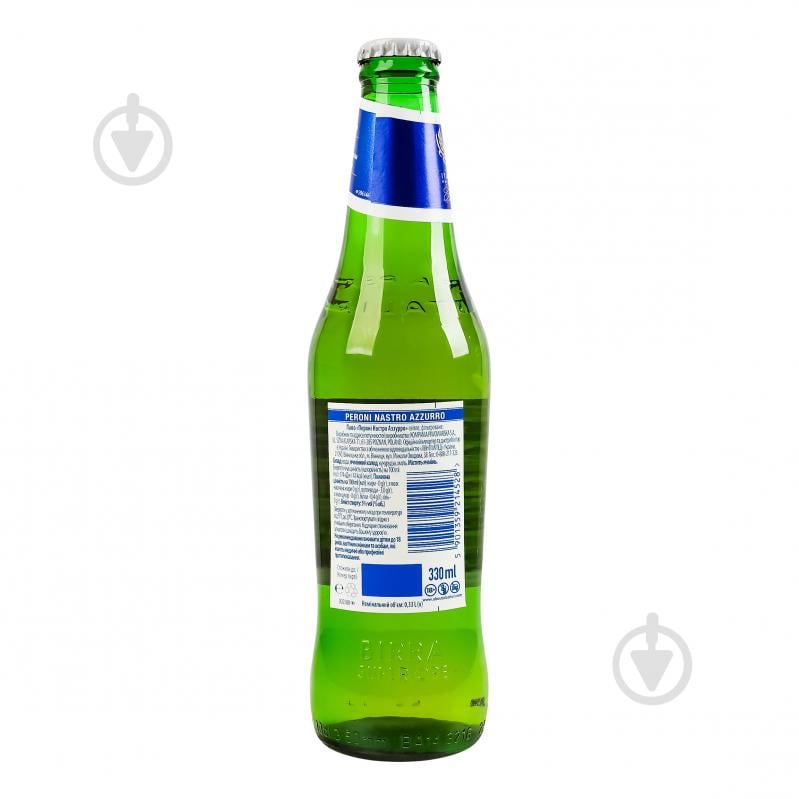 Пиво светлое Peroni Nastro-Azzurro 0,33 л - фото 3