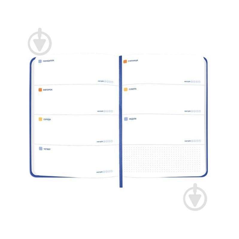 Планинг недатированный I Have A Brave Plan красочный светлый Orner - фото 7