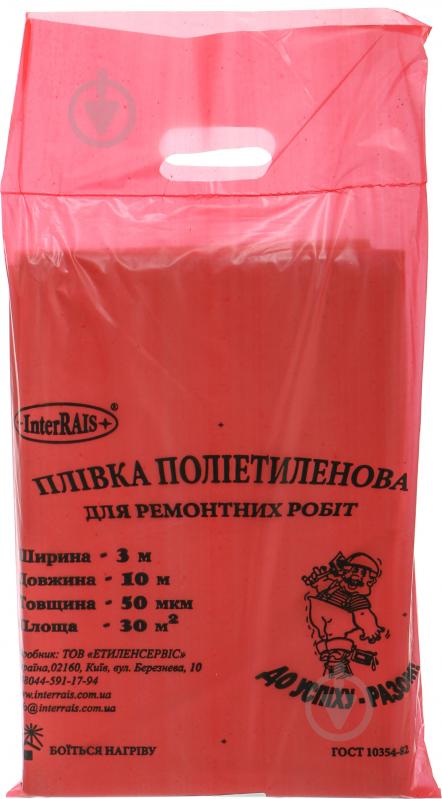 Плівка поліетиленова InterRais будівельна 1,5x10 м чорний 50 мкм рукав - фото 1