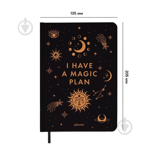 Мини-планер I have Magic plan черный Orner - фото 2 Мини-планер I have Magic plan черный Orner - фото 2