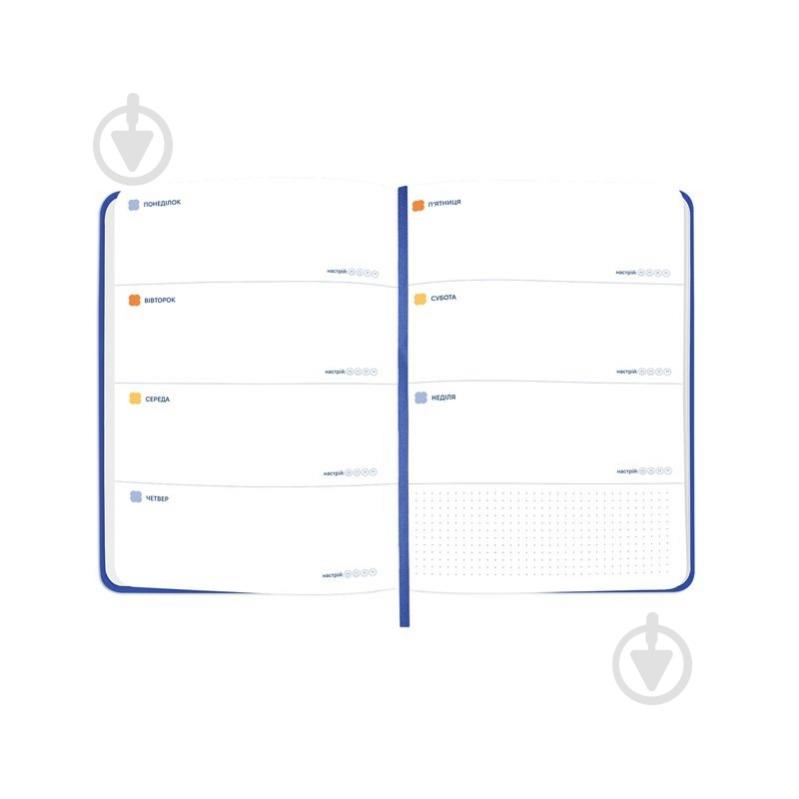 Планинг недатированный I Have A Plan синий Orner - фото 4