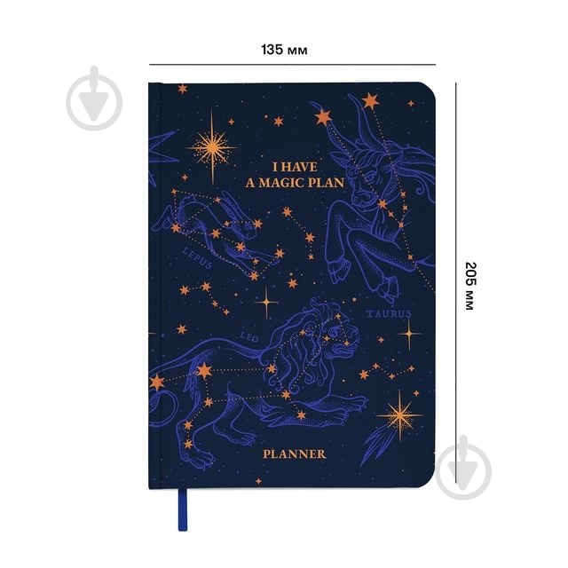 Мини-планер I Have A Magic Plan синий Orner - фото 2