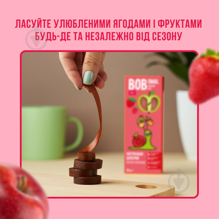 Цукерки BobSnail натуральні яблучно-полуничні 30 г - фото 3