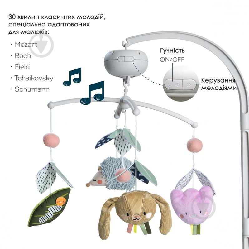 Мобіль Taf Toys колекції Садочок у місті – Природа 13055 - фото 3