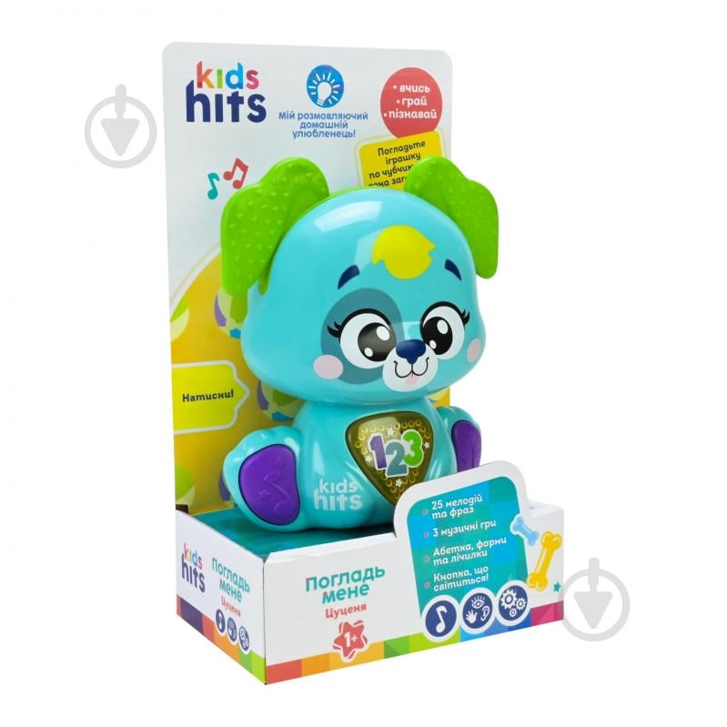 Игрушка интерактивная Kids Hits Котенок KH19/002 - фото 7 Игрушка интерактивная Kids Hits Котенок KH19/002 - фото 7